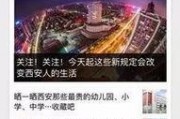 新闻线索爆料通道是什么,如何成为信息传播的先锋
