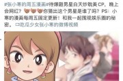 近期有狗仔爆料的视频吗,明星隐私视频曝光引热议