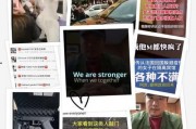 新城最新爆料事件视频播放,事件视频播放引发热议，真相究竟如何？
