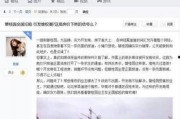 江油市新闻爆料 负面消息,详情令人震惊！