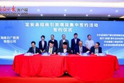 海南定安新闻爆料热线,倾听民声，守护平安