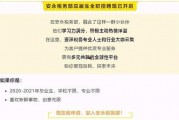 最新财务资讯爆料案例,企业财务危机案例分析