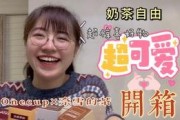 奈雪最新爆料视频播放,精彩瞬间抢先看！