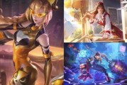 新赛季皮肤最新爆料图,炫酷设计引期待