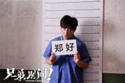 尤宪超最新爆料,揭秘娱乐圈惊人内幕