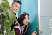 娱乐圈爆料宋茜男友小说,娱乐圈背后的爱情传奇