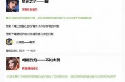爆料内容范文大全集最新,最新爆料内容深度解析