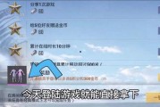 火箭少女返场爆料视频,幕后花絮曝光，精彩瞬间回顾