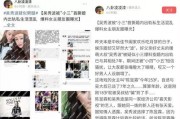 新乡渣男爆料新闻报道,揭秘道德沦丧的丑恶真相