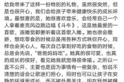 娱乐明星吃瓜解说文案,明星吃瓜大作战，幕后故事一网打尽！