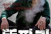 绿头苍蝇电影在线观看,惊悚悬疑，在线惊悚之旅