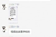 自贡家长爆料视频最新版,揭秘校园安全问题