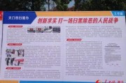 天门社区网新闻爆料电话,揭秘新闻爆料热线背后的故事