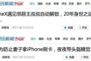 酒吧最新事件爆料新闻稿,揭秘幕后真相，最新爆料震惊业界