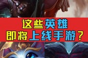 2022手游最新爆料,新游迭起，玩法革新，谁将引领潮流？