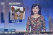 燕姐邻居爆料视频播放,揭秘惊人真相！
