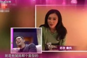 台湾舅妈爆料视频大全,揭秘真实台湾生活点滴