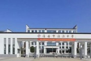 哈尔滨中学爆料案件最新,揭开校园安全隐秘面纱