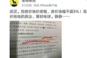 老杨最新爆料消息今天,今日热点事件内幕大曝光！