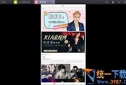 信宜最新爆料新闻视频播放,视频揭露惊人内幕，事件详情曝光！