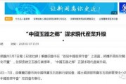 谁应对新闻媒体爆料投诉,媒体爆料投诉责任归属解析