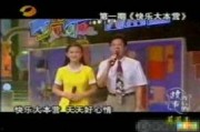 娱乐大爆料第一期,揭秘娱乐圈幕后真相，明星幕后故事大公开！