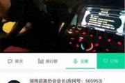 记者爆料长沙事件视频,惊人一幕引发社会关注