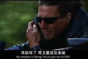 碟中谍在线2在线观看,全面瓦解在线观看：惊险刺激的特工冒险之旅