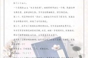 推文娱乐圈爆料的小说有哪些,揭秘那些被热传的小说背后的故事