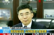 美国高管爆料新闻事件视频,揭秘新闻事件背后惊人内幕