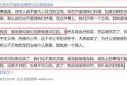 辛巴夫妇爆料刘耕宏视频,揭秘背后惊人内幕