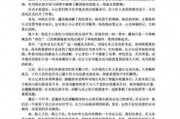 四川媒体新闻爆料热线,倾听民声，守护公平正义