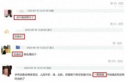 任嘉伦卓伟爆料视频,娱乐圈背后的真相曝光