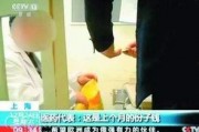 安徽医生爆料新闻事件视频,揭露医疗行业潜规则，视频曝光惊人内幕