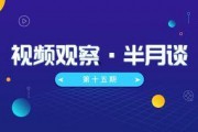 永威最新爆料消息视频,揭秘视频背后的惊人真相