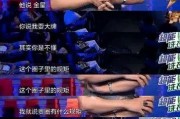 众星爆料娱乐圈,揭秘幕后真相与情感纠葛