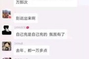 yy最新爆料消息王冕,王冕最新动态揭秘