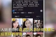 鹤柏东爆料视频在线观看,揭秘幕后真相，带你走进事件核心