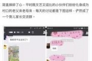 小蛙爆料资讯官网最新,揭秘最新资讯背后的热点与趋势