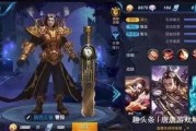 王者荣耀阿三爆料视频,阿三爆料视频揭秘新英雄与游戏更新内容