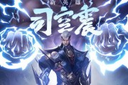 司空震最新改动爆料时间,揭秘全新版本亮点与调整