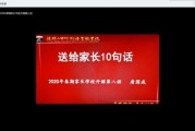 四季最新爆料新闻内容是什么,揭秘四季风云变幻，热点事件盘点