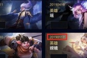 王者6元皮肤最新爆料,全新爆料带你领略神秘魅力