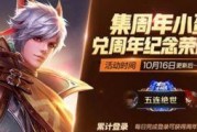 王者荣耀最新爆料达也,神秘刺客“达也”即将登场