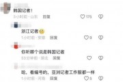 王楚钦的朋友爆料视频是真的吗,王楚钦朋友爆料视频真实性揭秘
