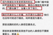社会爆料当事人发声视频,社会爆料事件始末