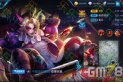 最新出的皮肤爆料,炫彩登场，神秘英雄即将亮相
