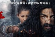 野王在线观看,揭秘网络直播的奇幻世界