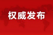 林志斌最新爆料消息,揭秘娱乐圈惊人内幕