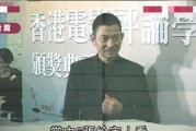 娱记爆料刘德华视频大全,刘德华经典视频大盘点